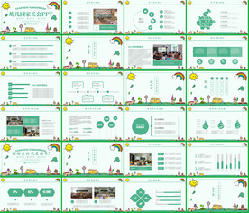 电子相册卡通手绘小清新PPT