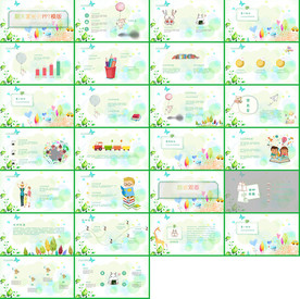 手绘职业教育教学信息PPT课件