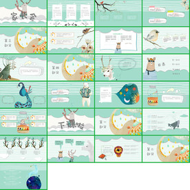 手绘职业教育教学信息PPT课件