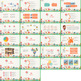 手绘职业教育教学信息PPT课件