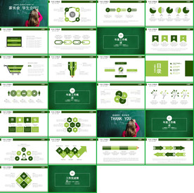 手绘职业教育教学信息PPT课件