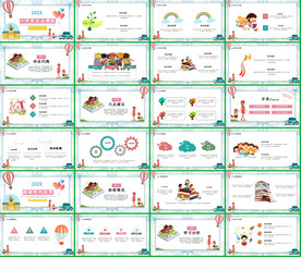 电子相册卡通手绘小清新PPT