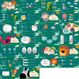 电子相册卡通手绘小清新PPT