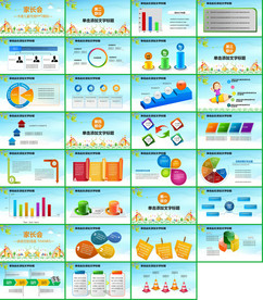 电子相册卡通手绘小清新PPT