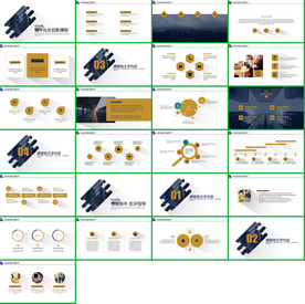 电子相册卡通手绘小清新PPT