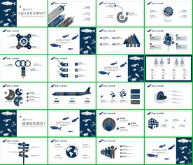 手绘清新淡雅小树成长PPT