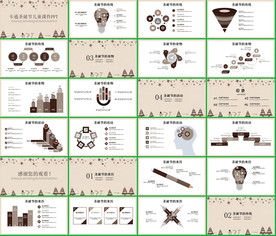 通用卡通幼儿教育课件PPT