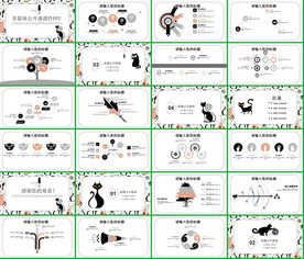 高档卡通语文课件PPT模板