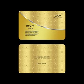 高档金色名片