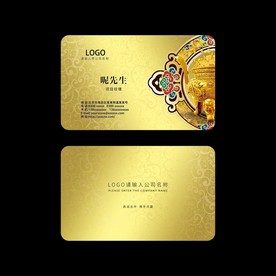 金色名片
