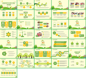 2020在线教育培训PPT