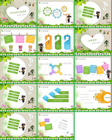 2020在线教育培训PPT