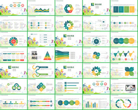 高档卡通语文课件PPT模板