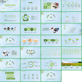 通用卡通幼儿教育课件PPT