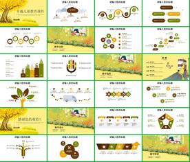 小清新春光明媚卡通可爱说课