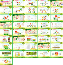 2020在线教育培训PPT