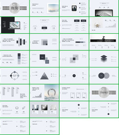 2020产品介绍PPT整套模板