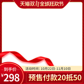 主图