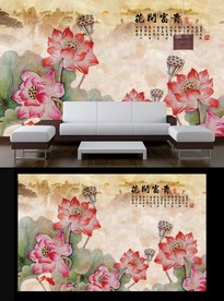 大理石荷花电视背景墙