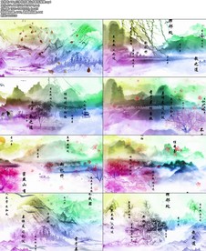 三字经水墨山水配乐背景