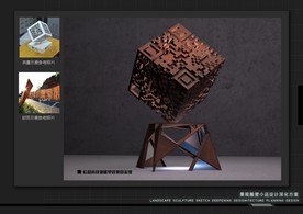 工业风二维码装置雕塑设计