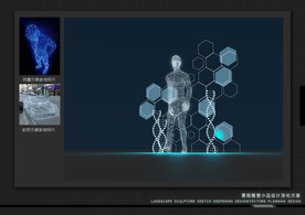 生物制药装置雕塑设计