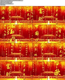 少年中国说火焰城楼LED朗诵