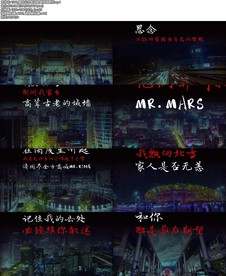 飘向北方歌词歌曲视频素材