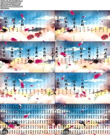 儿童歌曲-三字经