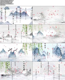 陋室铭诗朗诵配乐成品.mp4