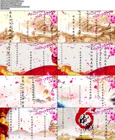 爱国歌-配乐背景