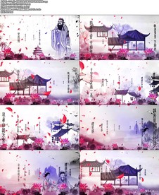 礼-哈辉古典水墨中国风歌曲背景