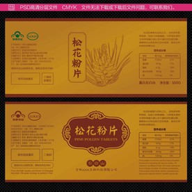 松花粉不干胶设计