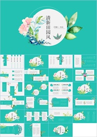 中国风水墨古诗词教育唐诗宋词