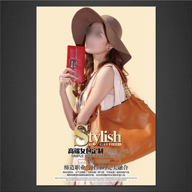 西服 女装 女包