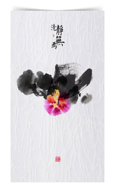 抽象意境水墨画