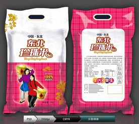 大米包装(展开图)