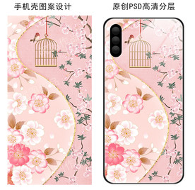 古风花纹手机壳图案设计