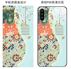 古风花纹手机壳图案设计