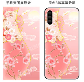 古风花纹手机壳图案设计