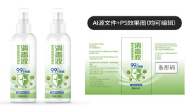 75度酒精 消毒液 医用 乙醇