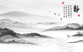 静山水画精美画 TIF分层