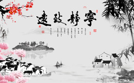 意境新山水背景画 tif分层