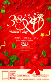 红色鲜花三八女神节商场促销活动