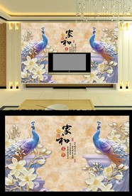 大理石孔雀电视背景墙