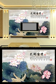 大理石荷花电视背景墙