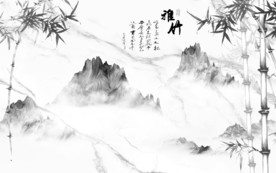 电视山水画客厅墙 TIF分层