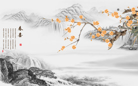 酒店山水画电视墙 TIF分层