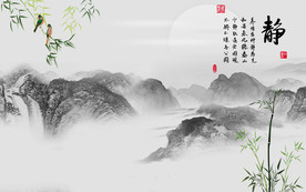 静 山水画电视墙 TIF分层