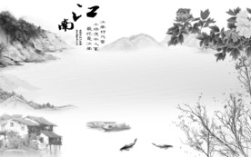江南新中式山水画 tif分层